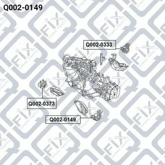 ПОДУШКА ДВИГАТЕЛЯ ЛЕВАЯ Q-fix Q0020149 (фото 1)