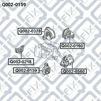 ПОДУШКА ДВИГУНА ПЕРЕДНЯ ЛІВА АКПП Q-fix Q0020159