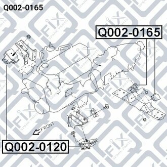 Подушка двигуна задня Q-fix Q0020165 (фото 1)