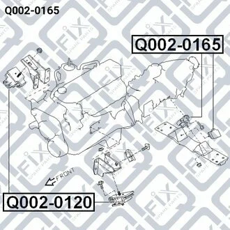 Подушка двигуна задня Q-fix Q0020165