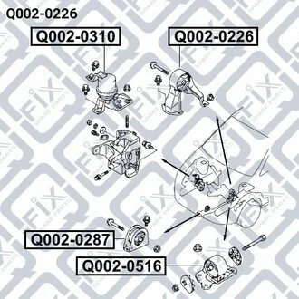 ПОДУШКА ДВИГАТЕЛЯ ЗАДН MT MITSUBISHI LANCER CS 2000-2009 Q-fix Q002-0226