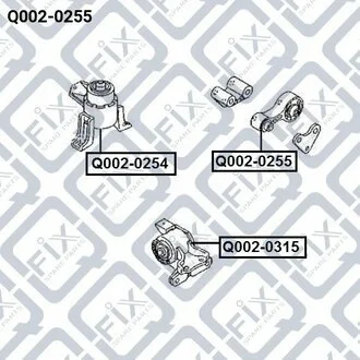 Подушка двигуна задн. Q-fix Q0020255