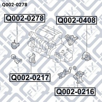 Подушка двигуна права (гідравлічна) Q-fix Q002-0278