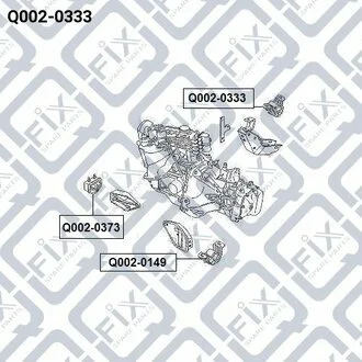 ПОДУШКА ДВИГАТЕЛЯ ЗАДНЯЯ Q-fix Q0020333 (фото 1)
