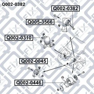 ПОДУШКА ДВИГАТЕЛЯ ЗАДН Q-fix Q002-0382