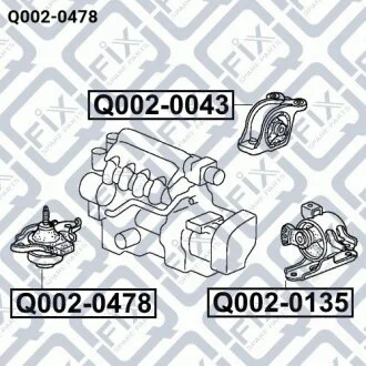 Подушка двигуна права (гідравлічна) Q-fix Q002-0478