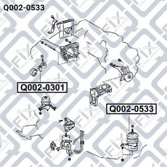 Подушка двигуна ліва (гідравлічна) Q-fix Q002-0533