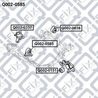 ПОДУШКА ДВИГАТЕЛЯ ПЕРЕДНЯЯ Q-fix Q0020585