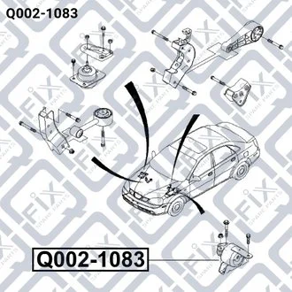 ПОДУШКА ДВИГУНА L (ГІДРО) CHEVROLET LACETTI (J200) 1.8 LDA Q-fix Q002-1083