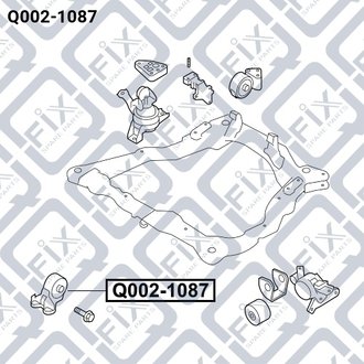 ПОДУШКА ДВИГАТЕЛЯ ПЕРЕДНЯЯ KIA CERATO II 2008-2013 Q-fix Q002-1087