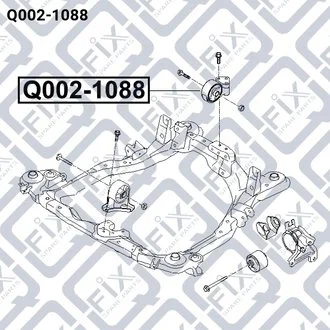 ПОДУШКА ДВИГАТЕЛЯ ЗАДН KIA SPORTAGE 2004-2010/HYUNDAI TUCSON 2004-2010 Q-fix Q002-1088