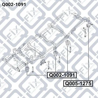 ПОДУШКА РАМИ NISSAN PATHFINDER R51M 2005-2013 Q-fix Q0021091 (фото 1)