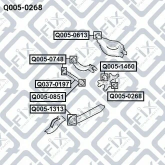 САЙЛЕНТБЛОК Q-fix Q0050268