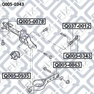 Сайлентблок задньої тяги Q-fix Q005-0343