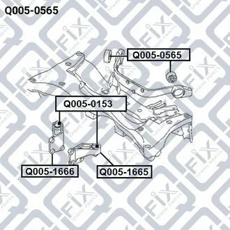 САЙЛЕНТБЛОК ЗАДН ДИФЕРЕНЦІАЛУ MITSUBISHI OUTLANDE Q-fix Q0050565