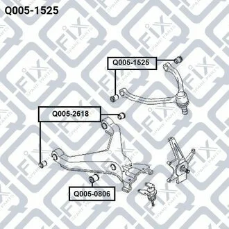 Сайлентблок переднього верхнього важеля Q-fix Q005-1525 (фото 1)