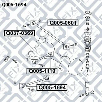 Сайлентблок задньої тяги Q-fix Q0051694