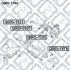 САЙЛЕНТБЛОК ЗАДН ТЯГИ MAZDA 6 WAGON GH 2008-2013 Q005-1795
