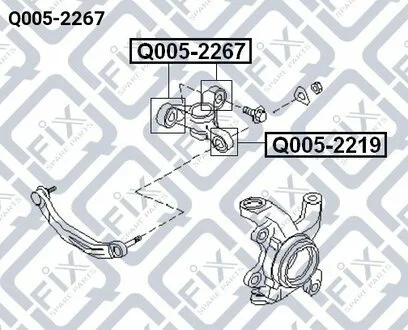 САЙЛЕНТБЛОК ПОВОРОТНОГО КУЛАКА NISSAN PRIMERA P12 2001-2007 Q-fix Q005-2267
