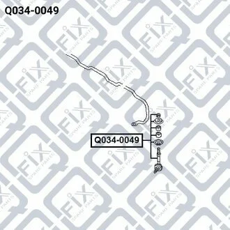 ТЯГА СТАБИЛИЗАТОРА ПЕРЕДНЯЯ Q-fix Q0340049