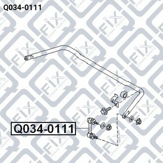 ТЯГА СТАБ-РА ЗАДН MAZDA 626 GE 1991-1997/NISSAN MICRA K11 1992-2002/PRIMERA P12 2001-2007 Q-fix Q034-0111