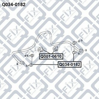 ТЯГА СТАБ-РА ЗАДН GREAT WALL HOVER/SAFE F1 2005-2015 Q-fix Q0340182 (фото 1)