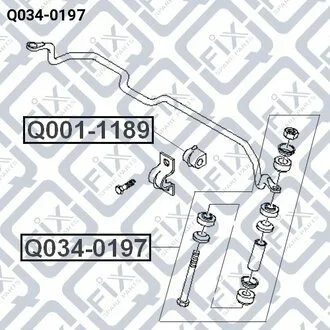 ТЯГА СТАБІЛІЗАТОРА ПЕРЕДНЯ Q-fix Q0340197