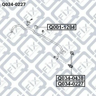 ТЯГА СТАБ-РА ПЕРЕДН L HYUNDAI GETZ 1.1-1.6 09.02-09.05 Q-fix Q034-0227