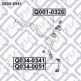 Тяга стабілізатора передня права Q-fix Q0340341 (фото 1)