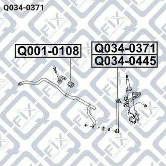 ТЯГА СТАБ-РА ПЕРЕДН R HYUNDAI SANTA FE (CM) 2006-2012 Q-fix Q034-0371