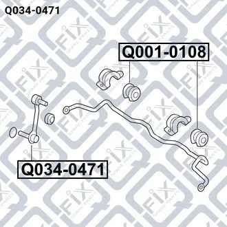 Тяга стабілізатора (передня) Q-fix Q034-0471