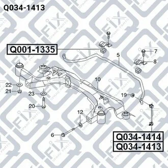 ТЯГА СТАБ-РА ПЕРЕДН L CHEVROLET EVANDA/DAEWOO LEGANZA Q-fix Q034-1413