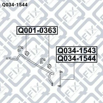 ТЯГА СТАБИЛИЗАТОРА ПЕРЕДНЯЯ ПРАВАЯ Q-fix Q0341544