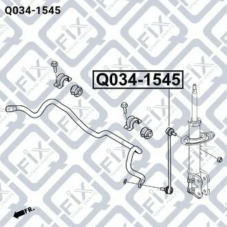 ТЯГА СТАБ-РА ПЕРЕДН HYUNDAI SANTA FE III 2012- Q-fix Q034-1545