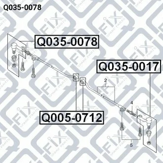 НАКОНЕЧНИК РУЛЕВОЙ ПРАВЫЙ Q-fix Q0350078