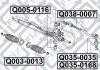 Накінечник рульової тяги (правий) Q035-0168