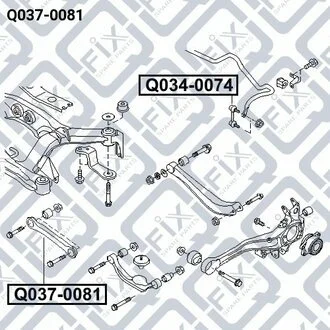 ТЯГА ЗАДН ПОПЕРЕЧНАЯ SUBARU LEGACY B13 2003-2009 Q-fix Q037-0081