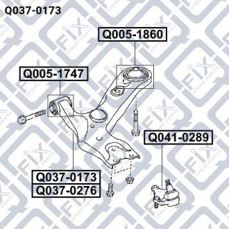 Важіль передньої підвіски лівий Q-fix Q037-0173