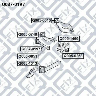 ТЯГА ЗАДН ПОПЕРЕЧНАЯ CHEVROLET CAPTIVA (C100) 2007- Q-fix Q037-0197