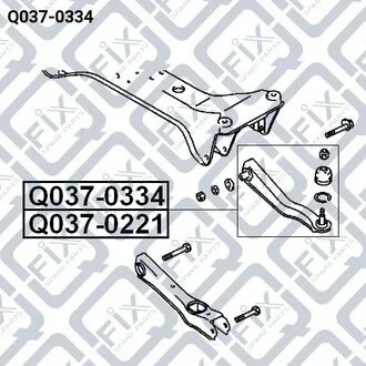 РЫЧАГ ЗАДН ПОПЕРЕЧН L MITSUBISHI GALANT EA 1996-2003 Q-fix Q037-0334