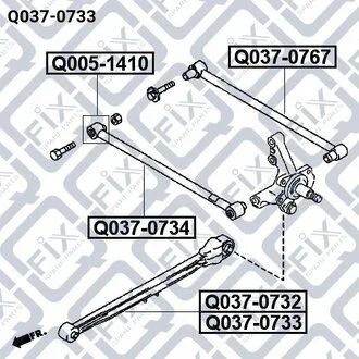 Тяга задня поздовжня ліва GE4T28250C MAZDA Q-fix Q037-0733 (фото 1)