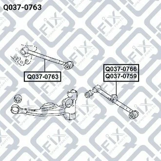 ТЯГА ЗАДН ПОПЕРЕЧНАЯ ВЕРХН CHERY TIGGO T11 2006-2013,TOYOTA RAV4 ACA2# 2000-2005 Q-fix Q0370763 (фото 1)