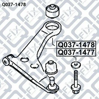 Рычаг передний R MITSUBISHI LANCER CS 2000-2009 Q-fix Q0371478 (фото 1)