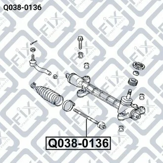 Рульова тяга Q-fix Q0380136