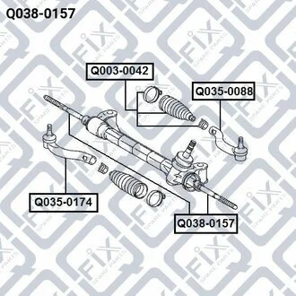 ТЯГА РУЛЕВАЯ Q-fix Q0380157 (фото 1)