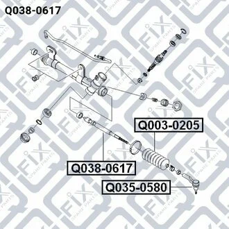 Тяга кермова Q-fix Q038-0617