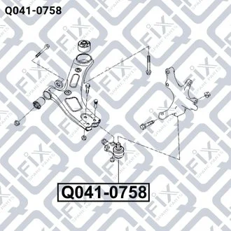 Опора кульова Q-fix Q041-0758