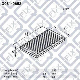 ФИЛЬТР ВОЗДУШНЫЙ TOYOTA LAND CRUISER 120 4.0 02- Q-fix Q081-0653