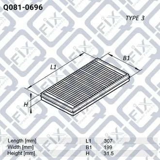 Фільтр повітряний MAZDA 3 1.3i 16V, 1.6i 16V 2003- Q-fix Q081-0696