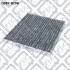 ФИЛЬТР САЛОНА УГОЛЬНЫЙ TOYOTA COROLLA 1.6 2001-2007/AVENSIS/COROLLA VERSO/LAND CRUISER/PRIUS C 1.4-3.0D 01.02- Q-fix Q082-0290 (фото 1)